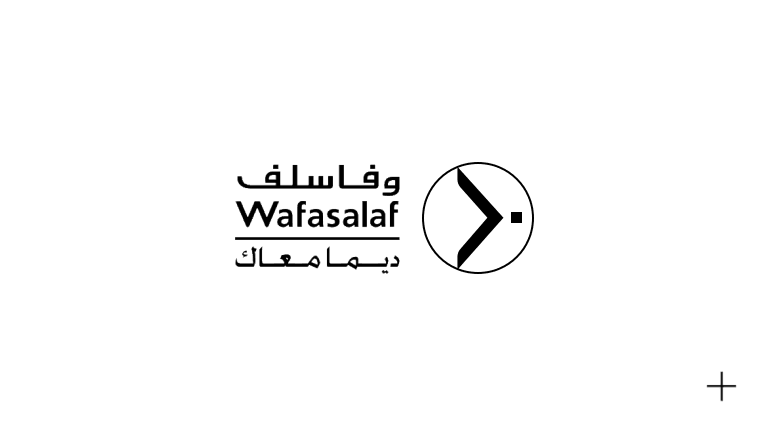 Wafasalaf Noir