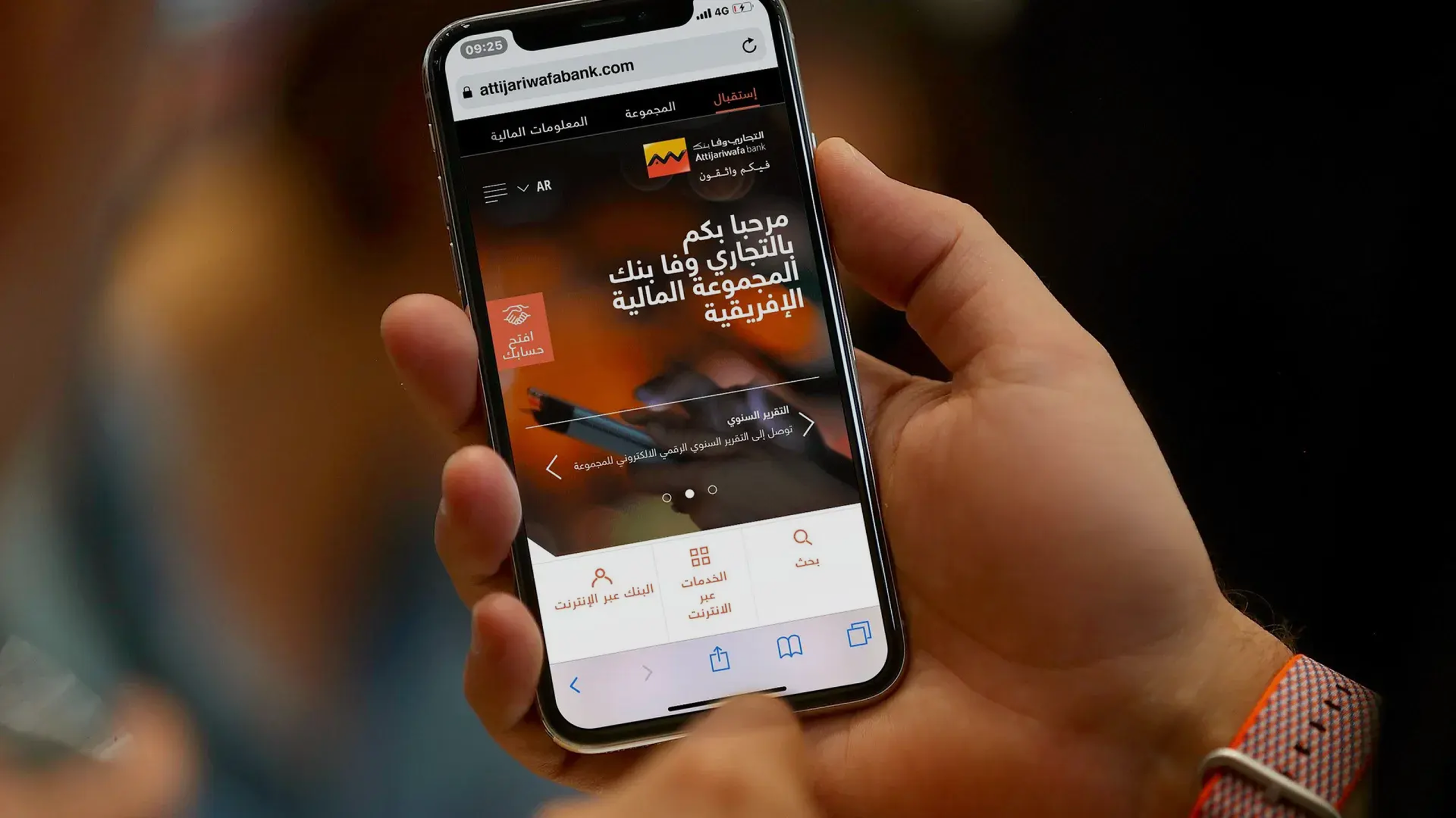 Projet Hub Digital Attijariwafa Bank